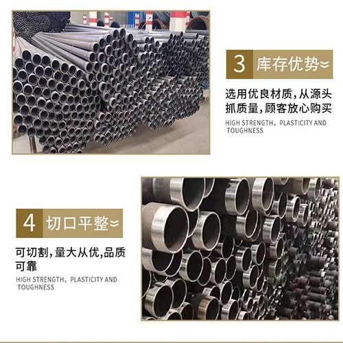 和田县声测管用于灌浆和工程施工的注意事项